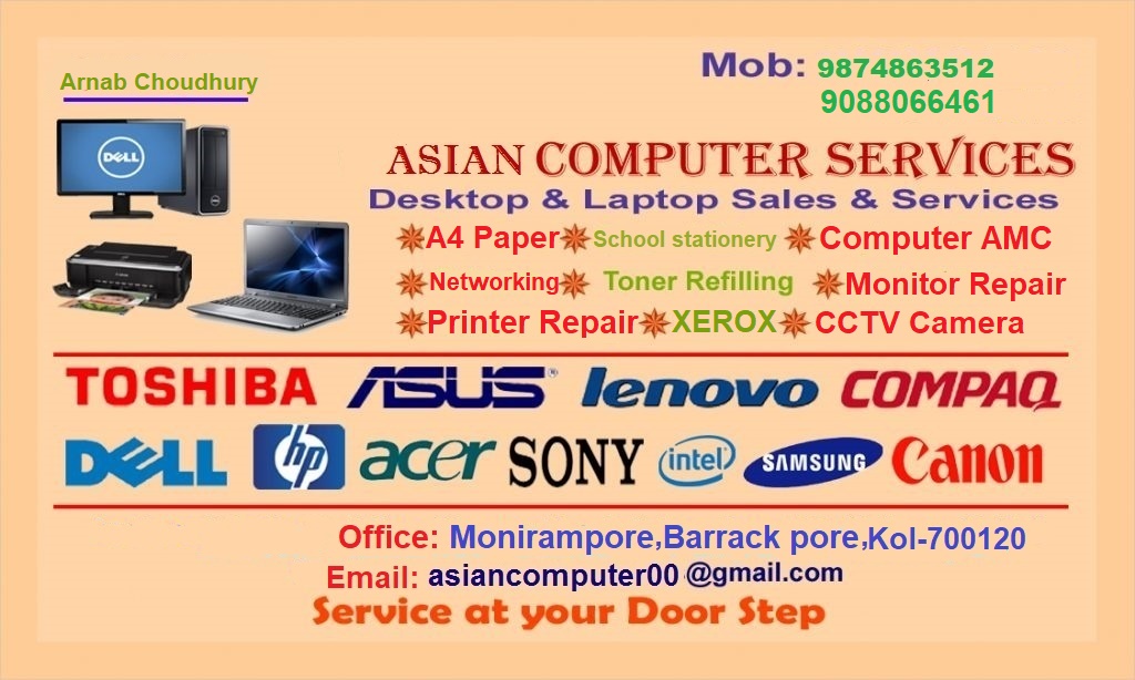 Computer hardware router technician Mr. Arnab Choudhury in Barrackpore
